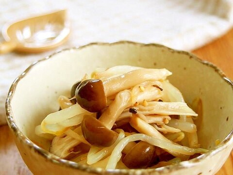 しめじ・もやしの酢の物♪食感＆風味よし！